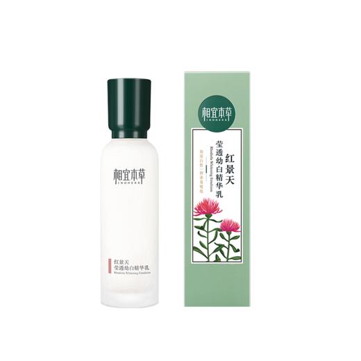 相宜本草红景天莹透幼白精华乳120g 商品图3