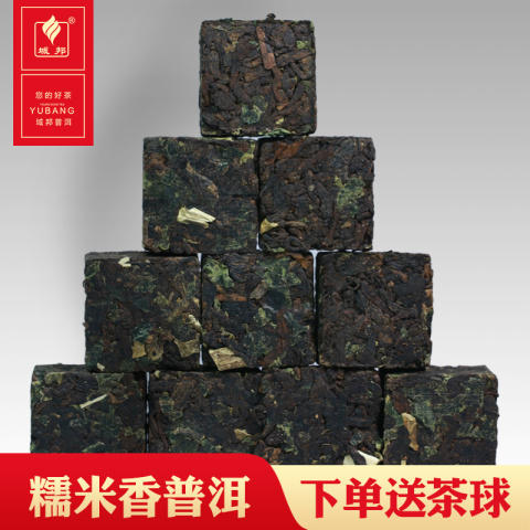 域邦糯米香普洱（熟茶调味茶） 商品图0
