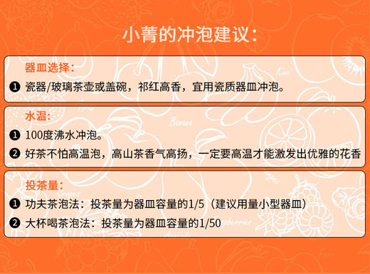 50克 祁门红茶红毛峰 岭上高山 馥郁花果香 核心产区 祁门香显著 商品图14