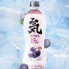 元气森林夏黑葡萄味气泡水480ml(T) 商品缩略图2