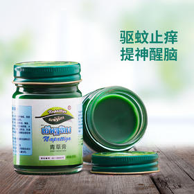 NAPATTIGA 青草膏 15G*3瓶JPY带授权招加盟代理