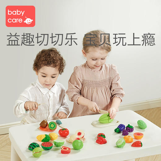 【领券立减20】babycare儿童切水果玩具 宝宝过家家厨房蔬菜切切乐套装生日蛋糕 商品图0