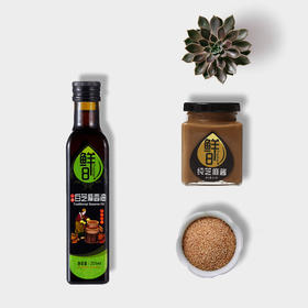 鲜8纯芝麻酱(白芝麻酱)1瓶+白芝麻香油1瓶组合，小磨工艺香浓醇正