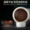 【德系暖风机！变频黑科技】涡轮风压即开即暖，温暖不噪实时温感检测，母婴安全取暖，北欧风高颜值，变频节能极低能耗，电取暖器家用小太阳速热～ 商品缩略图1
