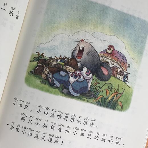 【CC爸妈】张秋生小巴掌童话精选（全五册） 商品图4