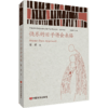 快乐的日子将会来临 商品缩略图0