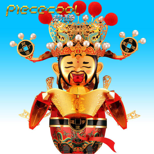 拼酷 欢乐财神 P113-RGK 商品图4