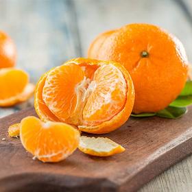 【广西武鸣沃柑】约 8斤/礼箱  一口一瓣，满口飙汁