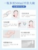 日本薏仁水 保湿控油 湿敷神器 500ml 商品缩略图3