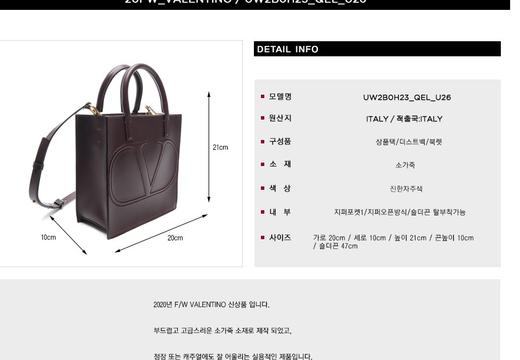 valentino 华伦天奴女士手肩包（UW2BOH23—QELU2620F） HmallJPY带授权招加盟代理 商品图3