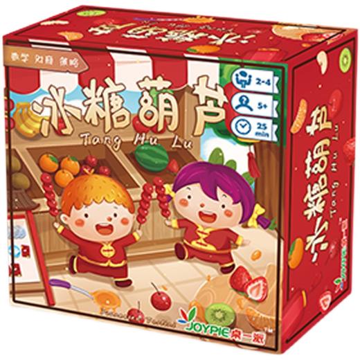 【集石桌游】冰糖葫芦 Tang Hu Lu 商品图0