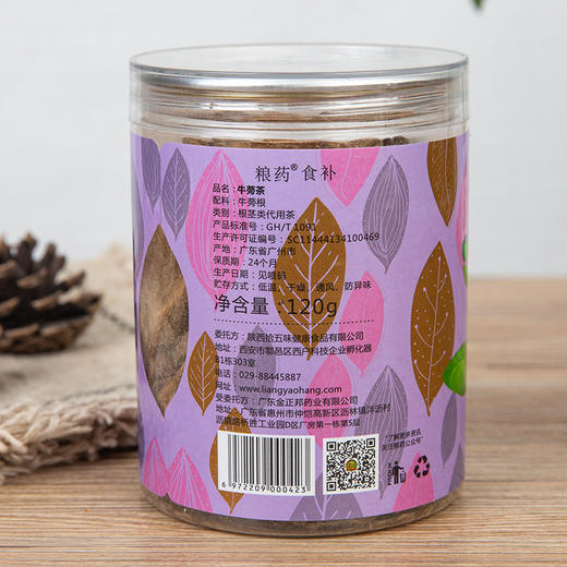牛蒡茶  120g/罐 商品图1