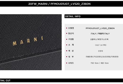 Mami 玛尼女士徽标长款(PFMOUO01U07_LV520 Z36ON 20F)HmallJPY带授权招加盟代理 商品图3