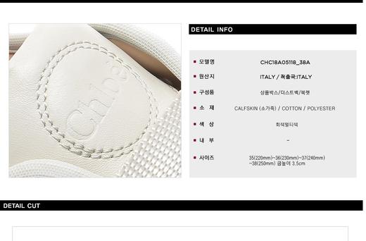 Chloe 蔻依女士运动休闲鞋 CHC18A05118 38A 20P  HmallJPY带授权招加盟代理 商品图1