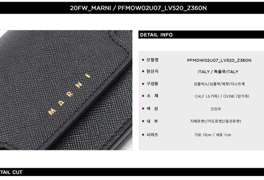 Mami 玛尼女士Saffian Tunk (PFMOWO2U07 LV520 Z360N 20F) HmalJPY带授权招加盟代理 商品图3