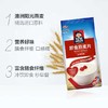 700G桂格即食燕麦片 商品缩略图1