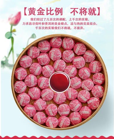 域邦荷叶普洱沱茶（普洱茶熟茶） 商品图1