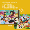 【集石桌游】找不同 儿童版 Difference Junior 商品缩略图2