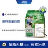 爱薇牛/JERSEYJOY 速溶全脂奶粉（调制乳粉）280GJPY带授权招加盟代理 商品缩略图3