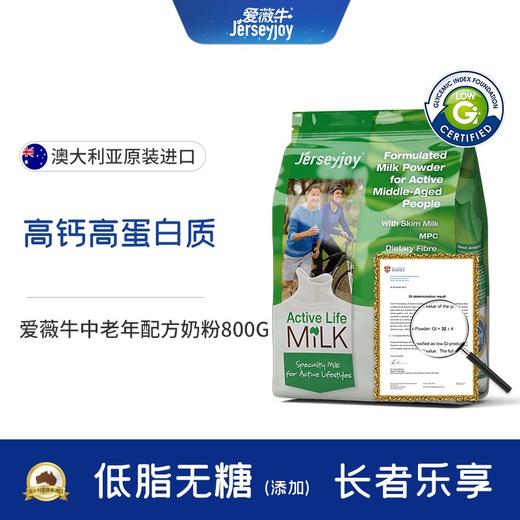 爱薇牛/JERSEYJOY 速溶全脂奶粉（调制乳粉）280GJPY带授权招加盟代理 商品图3