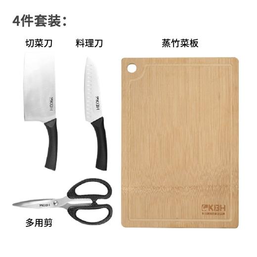 康巴赫 厨房刀具四件套 KOM20S4JPY带授权招加盟代理 商品图1