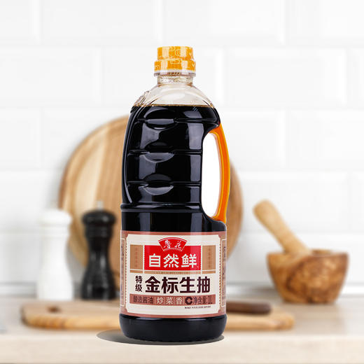 鲁花|特级金标生抽1l
