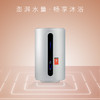 桑乐（SANGLE）速热热水器 DSF-2855SY 商品缩略图0