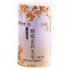 《中粮-中茶》茶叶茉莉花茶散茶罐装茉莉龙毫100g罐 商品缩略图2