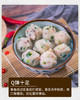 广东渔村手工章鱼丸 商品缩略图8