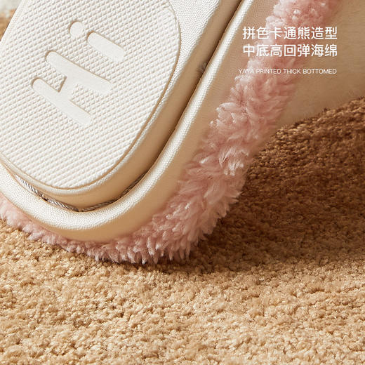 朴西卡通熊儿童棉鞋拖鞋PF3606冬季潮流一家三口保暖 商品图4