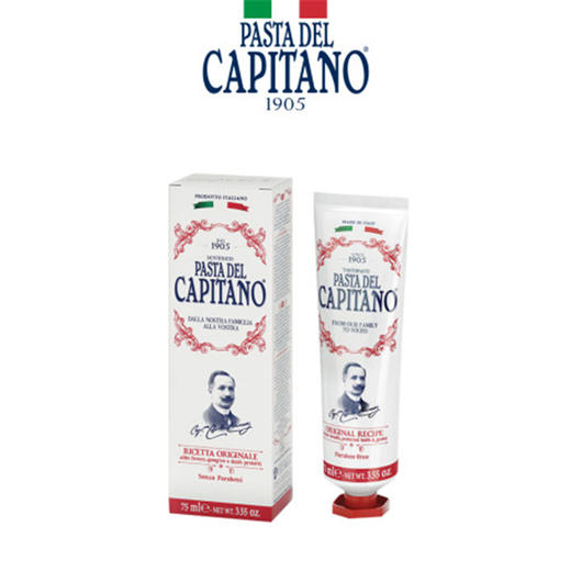 德康美 CAPITANO ORIGINAL 牙膏 75mlJPY带授权招加盟代理 商品图1