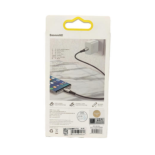 倍思1M水滴灯系列闪充数据线充电快充便携 商品图4