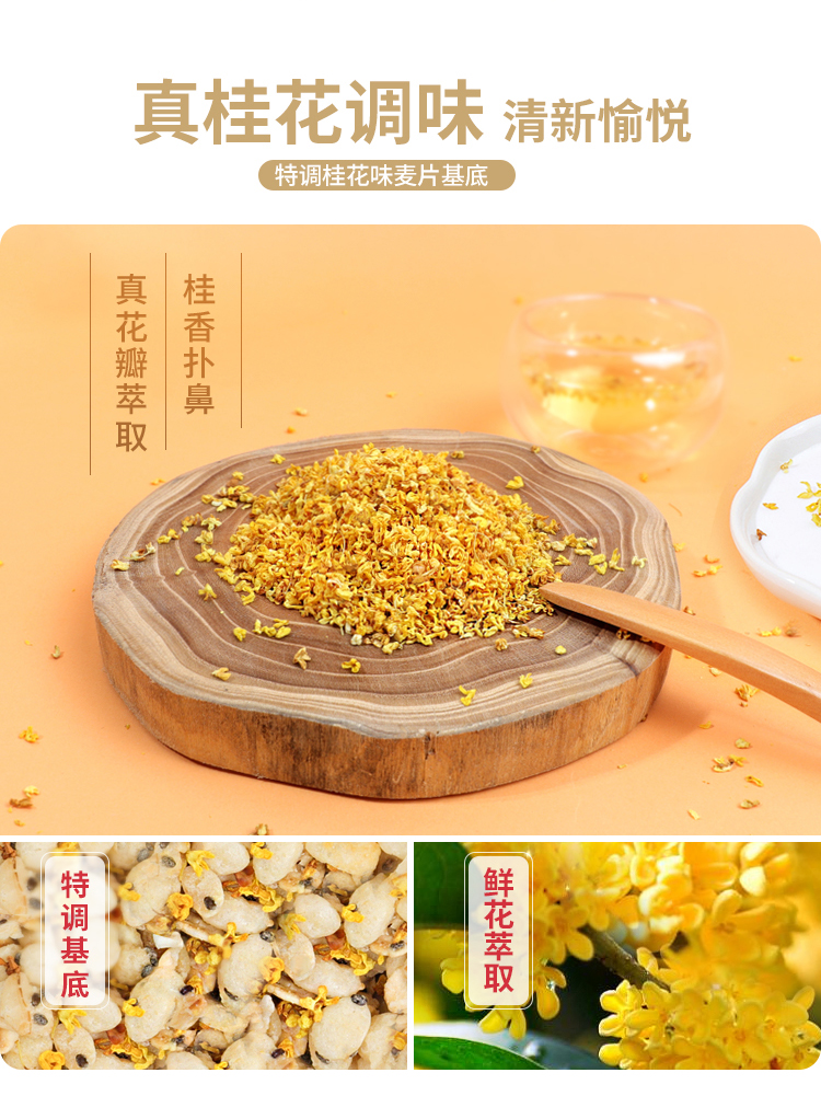 关晓彤代言 好麦多奇亚籽谷物麦片300g酸奶水果 酸奶柚柚 芝芝可可 水果莓莓 脆肉松海苔 酸奶桃桃特调燕麦基底干吃更好吃 2袋装