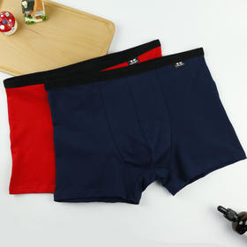 【可积分兑换9.9元】【L】男长绒棉（60支）银纤维平脚裤 透气贴身【CSM709】