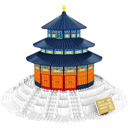 万格中国北京天坛5222世界名筑儿童启蒙建构拼插积木 商品图0