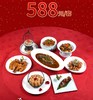 常州家宴套餐外卖588元套餐 商品缩略图0