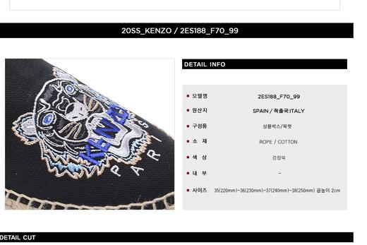 Kenzo 高田贤三 女士Tger Espade运动鞋2ES188 F7099 20S HmallJPY带授权招加盟代理 商品图3