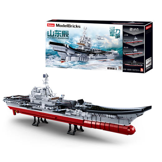 快乐小鲁班山东舰M38-B1189 商品图1