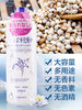 日本薏仁水 保湿控油 湿敷神器 500ml 商品缩略图2