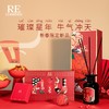 新春限定礼盒牛气冲天车载朝日繁花挥发液 商品缩略图7