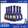 53度青花郎 6瓶装（省内包邮） 商品缩略图0