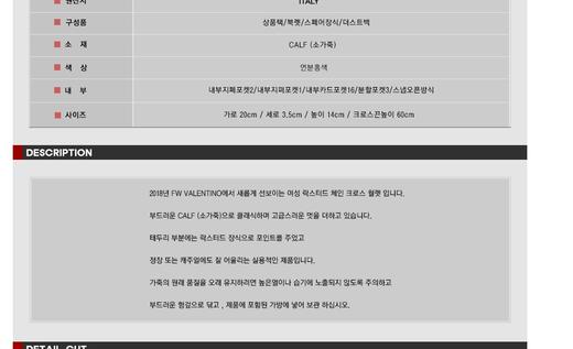 valentino 华伦天奴女士斜挎包 107229232 HmallJPY带授权招加盟代理 商品图3