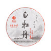 鼎名 老白茶 甲午珍藏白牡丹 2014年 357g/饼 商品缩略图0