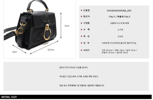 Chloe 蔻依女士手提包 (CHC20AS143C62 001 21S) HmallJPY带授权招加盟代理 商品图3