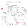 蕴特优能免蒸发膜 | 柔顺发丝，轻松拥有 商品缩略图4