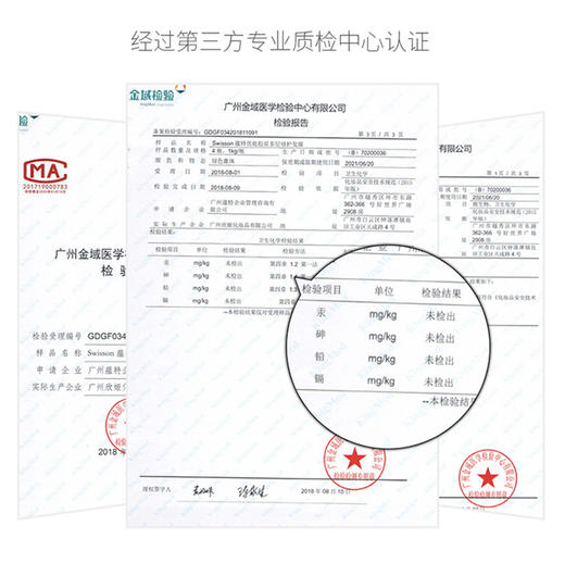 蕴特优能免蒸发膜 | 柔顺发丝，轻松拥有 商品图4