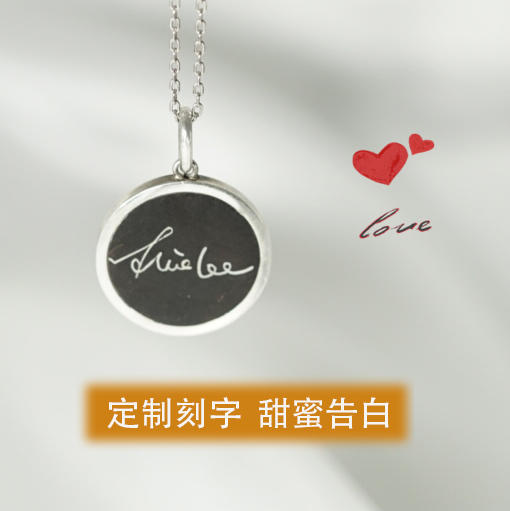 国家级非遗手工技艺乌铜走银定制专款 商品图0