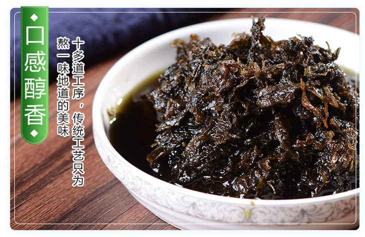 双雄橄榄菜450g*2瓶装