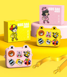 双色潮玩斜挎包（粉红/黄色）