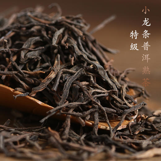 秘景小龙条（普洱茶熟茶） 商品图1